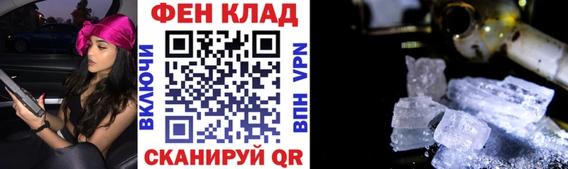 АМФЕТАМИН Розовый  продажа наркотиков  Абаза 