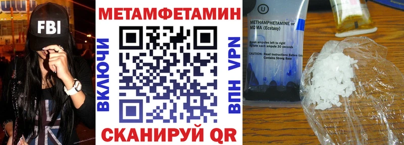 Амфетамин 97% Абаза