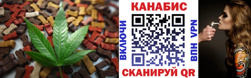Еда ТГК марихуана  Абаза 