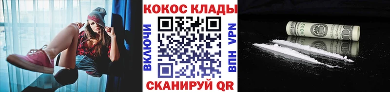 COCAIN 99%  Абаза 