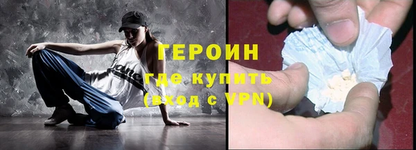амфетамин Абдулино
