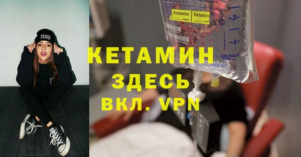 амфетамин Абдулино