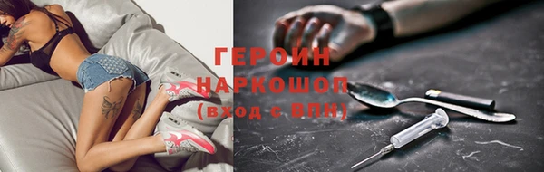 гашик Абинск