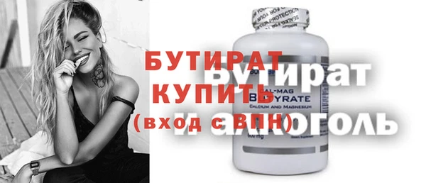 спайс Новокубанск