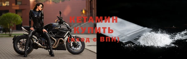 амфетамин Абдулино