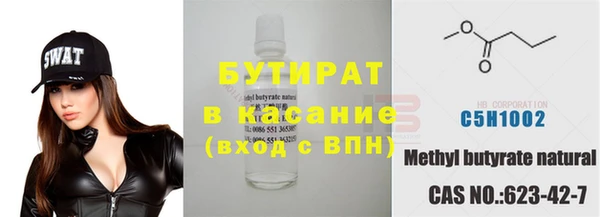 гашик Абинск