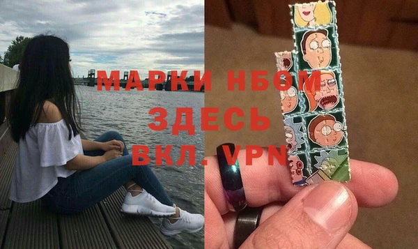 амфетамин Абдулино