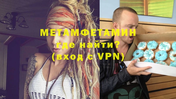 амфетамин Абдулино