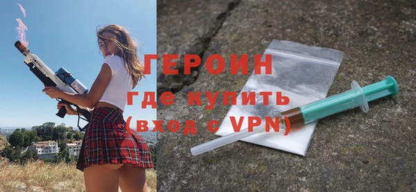 амфетамин Абдулино