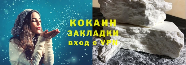 амфетамин Абдулино