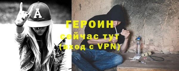 гашик Абинск