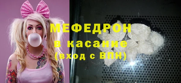амфетамин Абдулино
