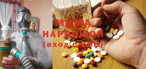 прущая мука Абаза
