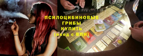 амфетамин Абдулино