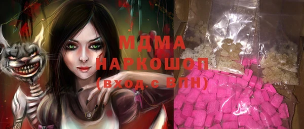 прущая мука Абаза