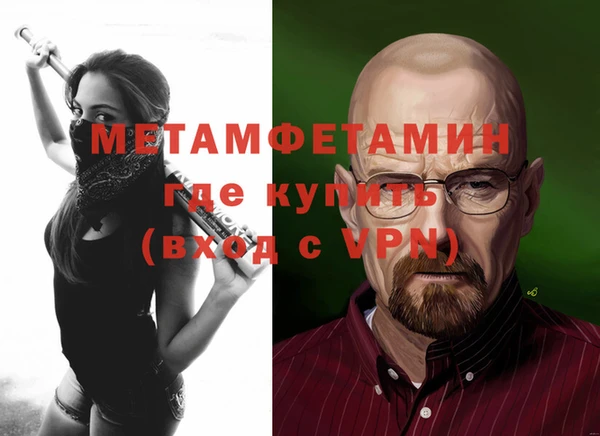 амфетамин Абдулино