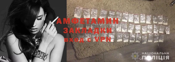 гашик Абинск