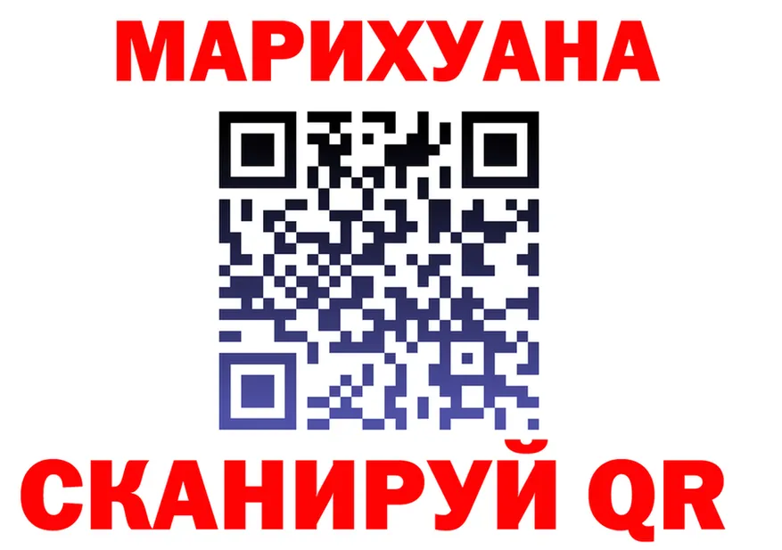 Cannafood конопля как войти площадка блэк спрут Абаза