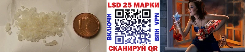 kraken ссылки  Абаза  Лсд 25 экстази ecstasy 