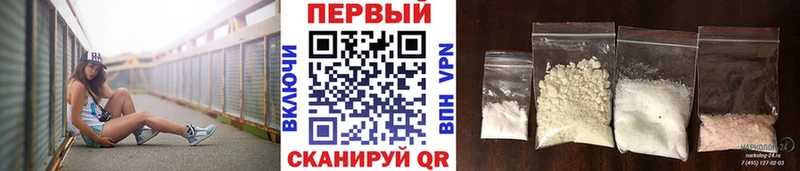 где продают   Абаза  Первитин мет 