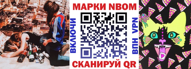 кракен ссылки  Абаза  Марки 25I-NBOMe 1500мкг 